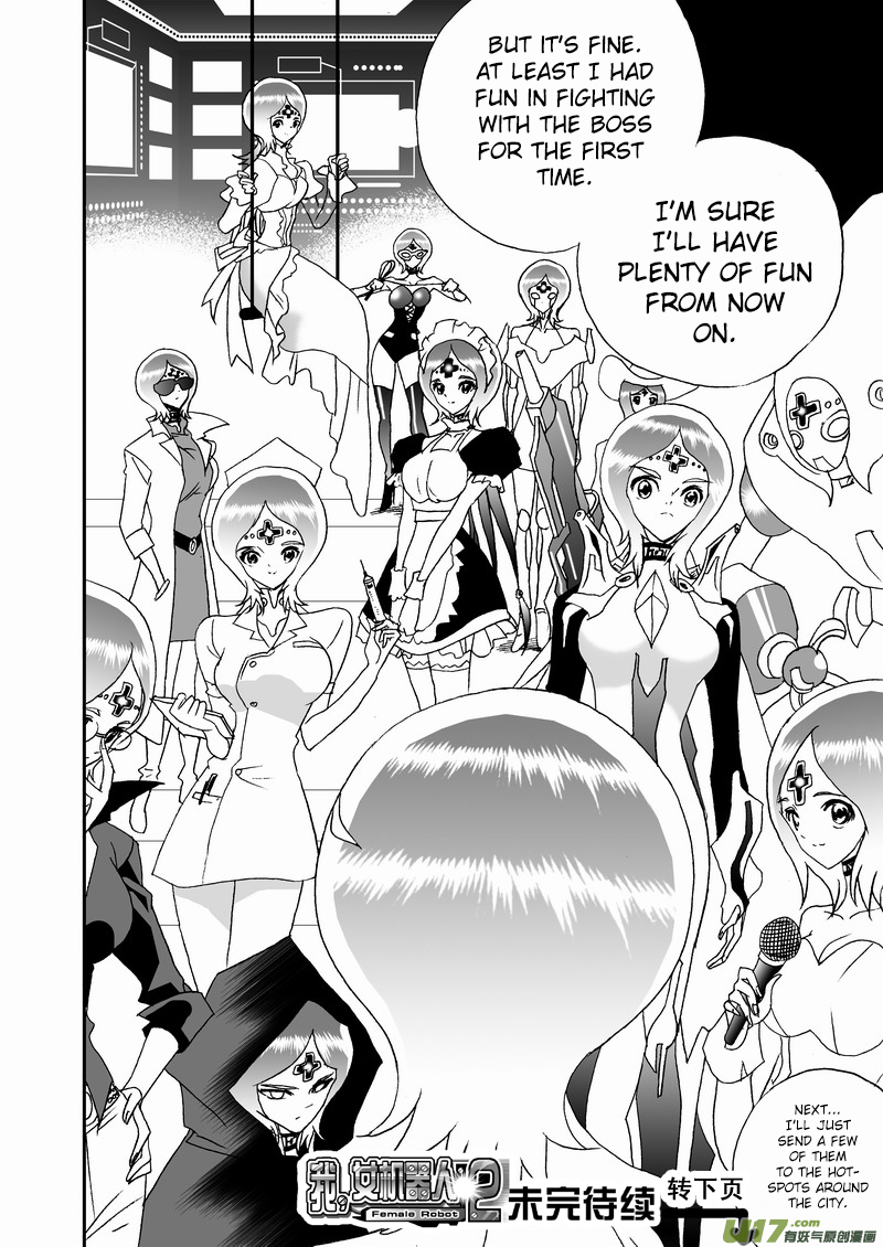 Page 17 of Chapter 126