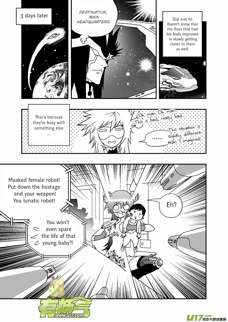 Page 3 of Chapter 127