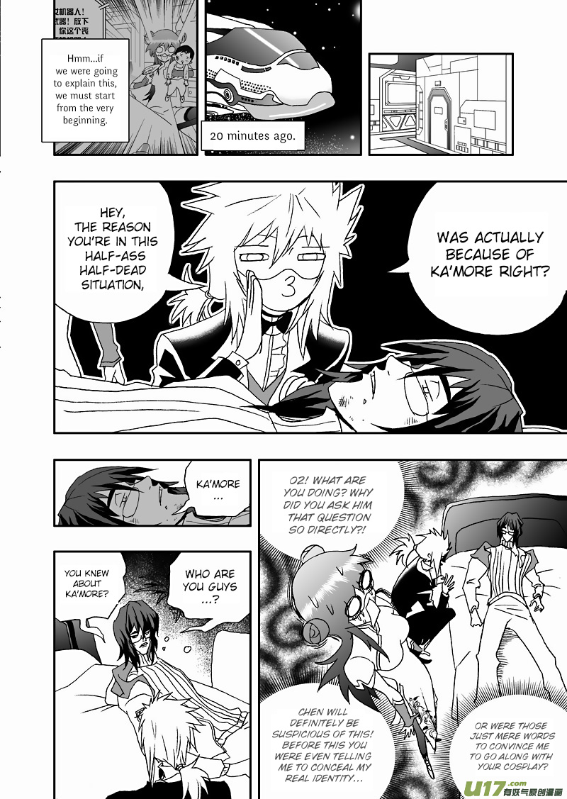 Page 4 of Chapter 127