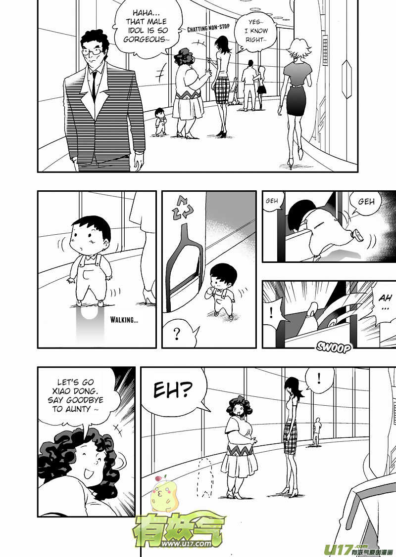 Page 3 of Chapter 128