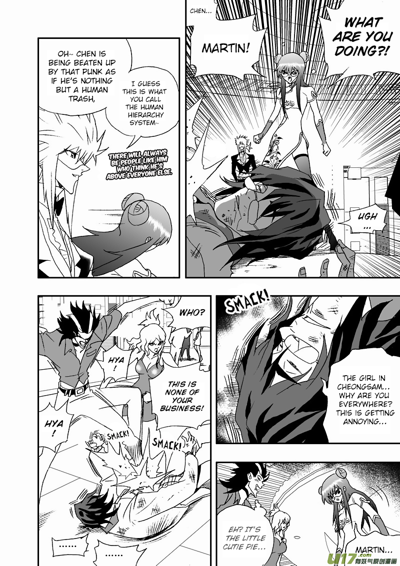 Page 5 of Chapter 128