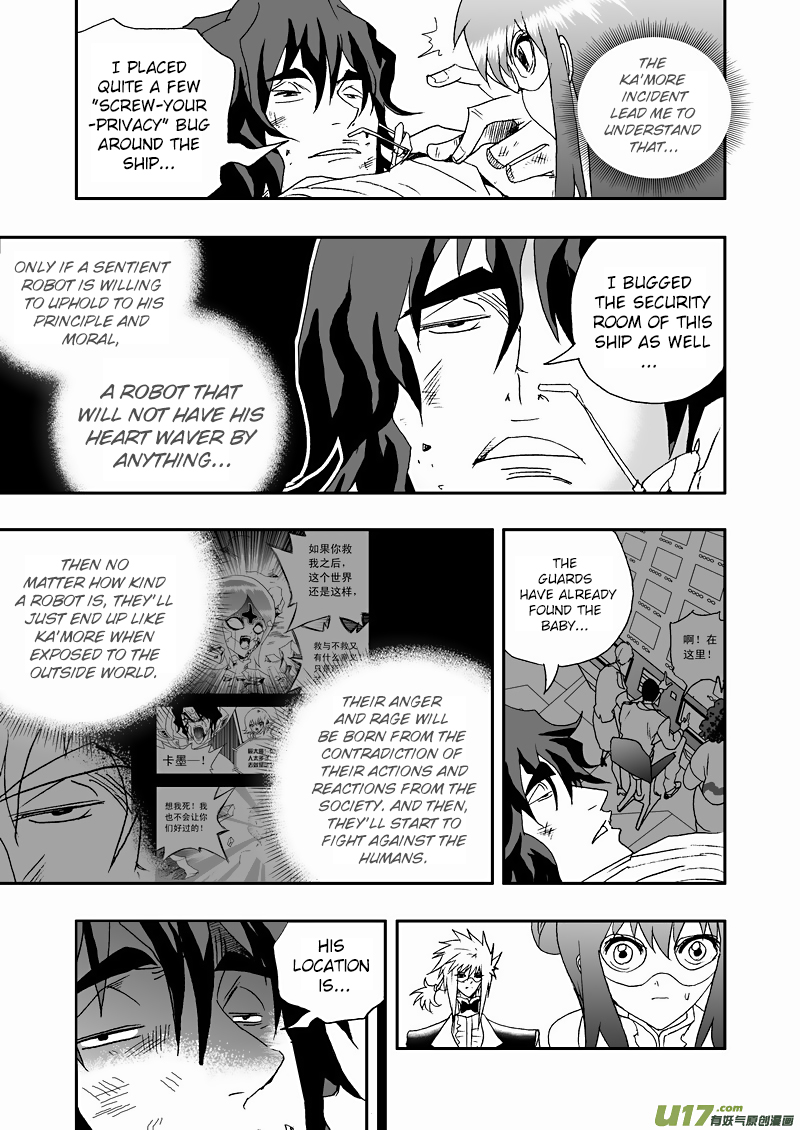 Page 12 of Chapter 128