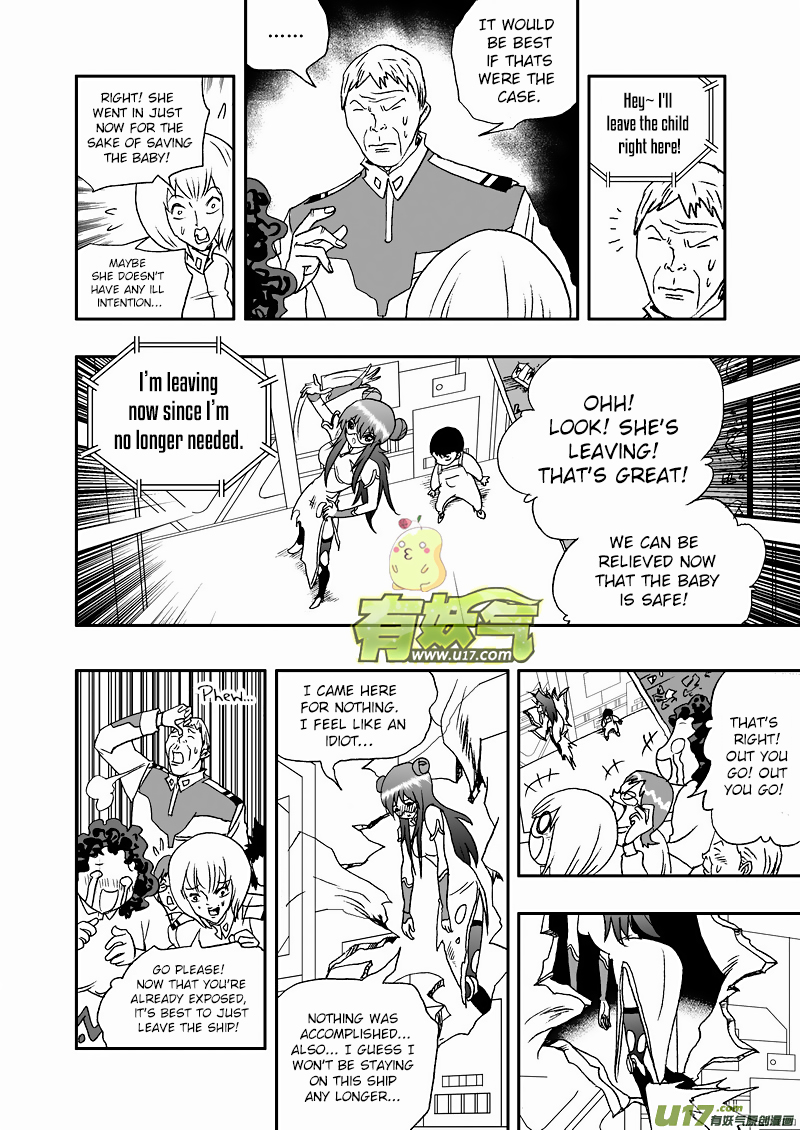 Page 5 of Chapter 129