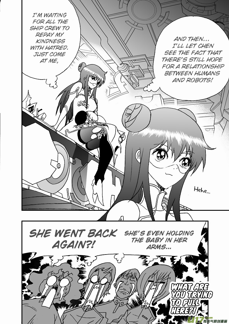 Page 7 of Chapter 129