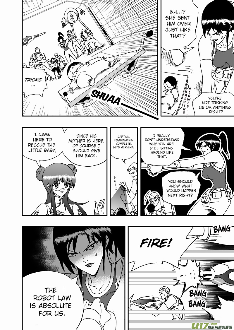 Page 12 of Chapter 129
