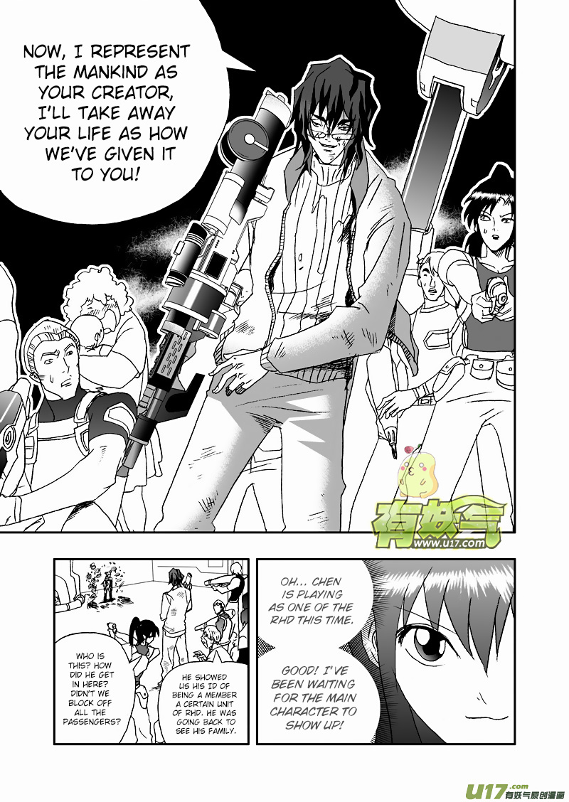 Page 17 of Chapter 129