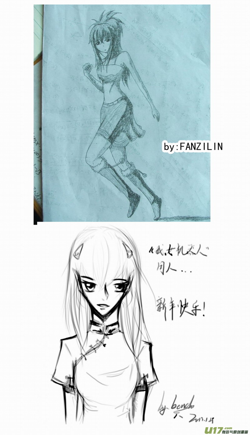 Page 19 of Chapter 129