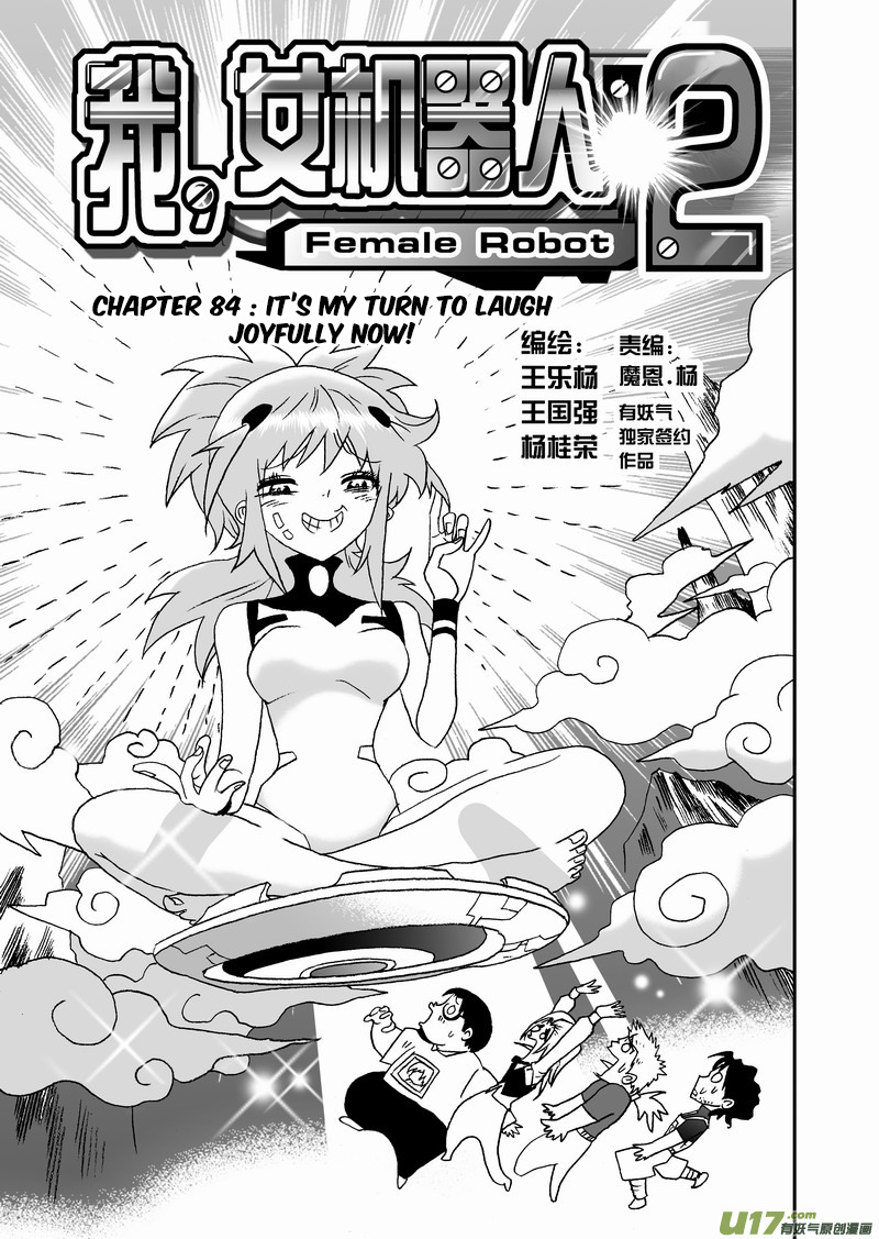 Page 2 of Chapter 130