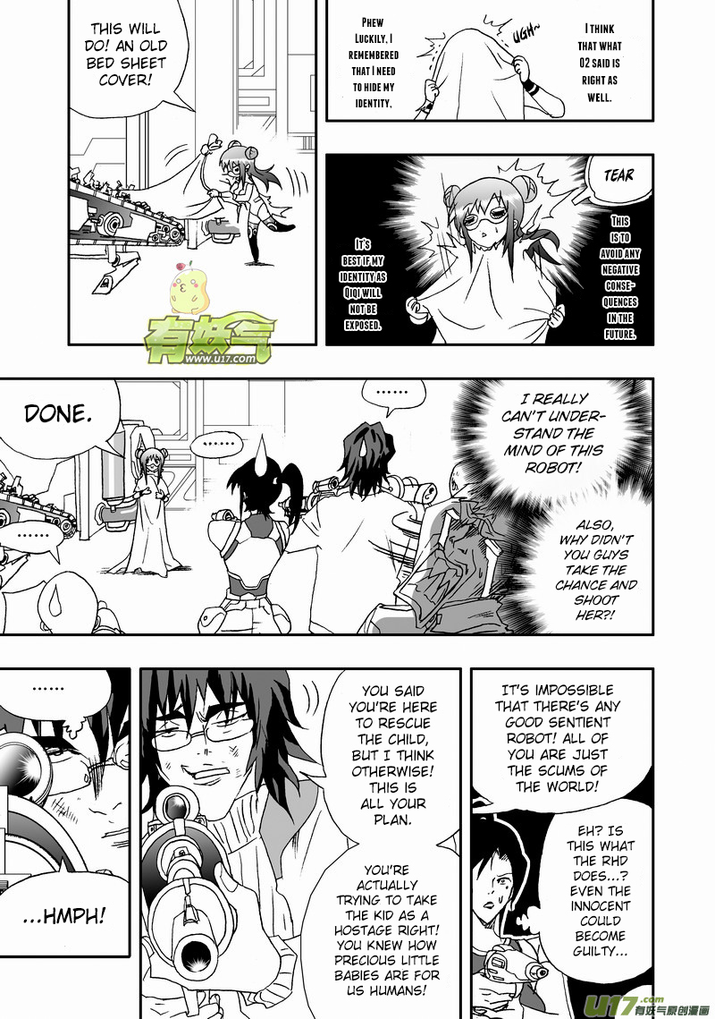 Page 4 of Chapter 130