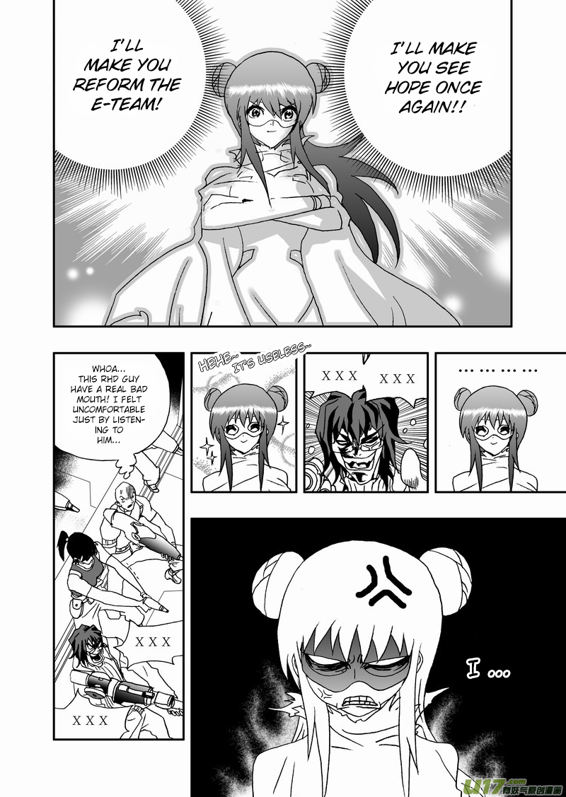Page 7 of Chapter 130