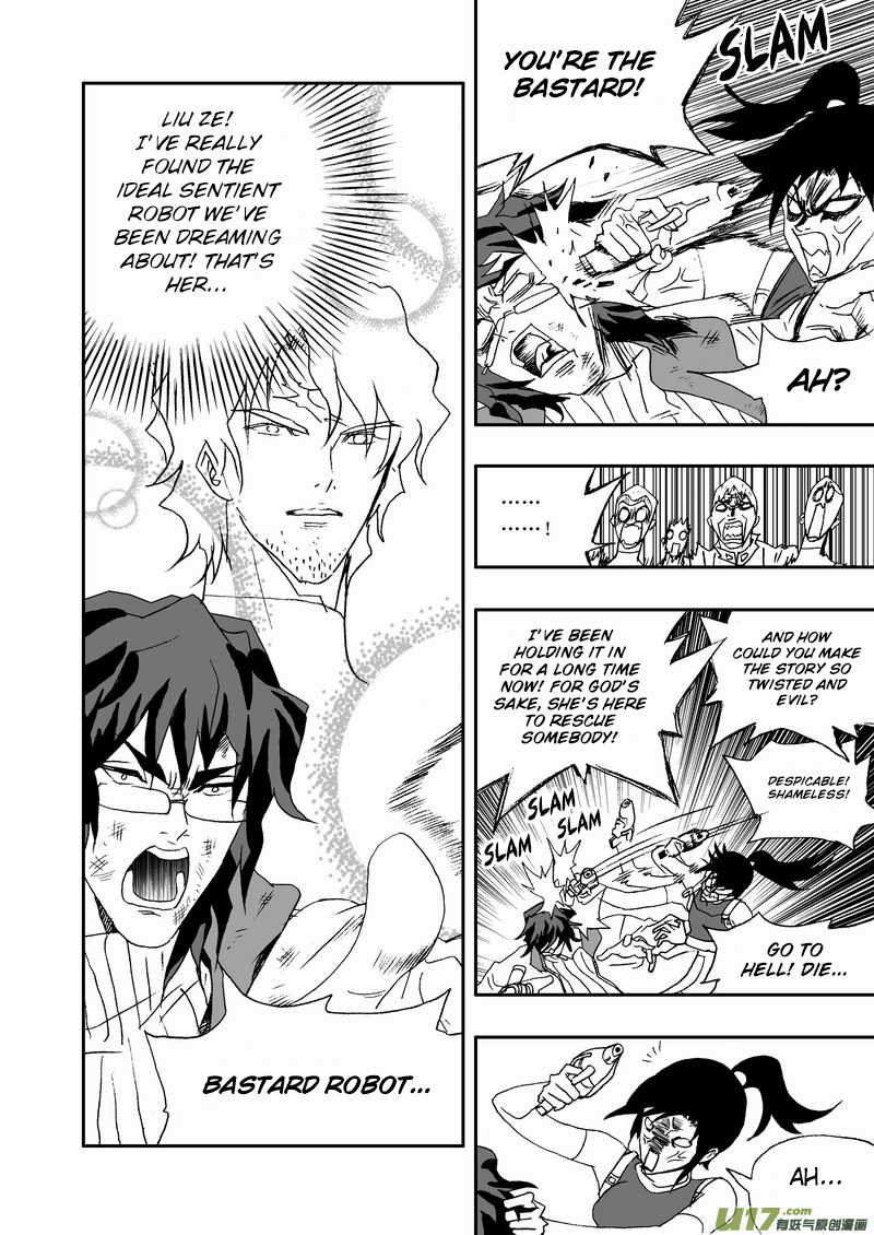 Page 13 of Chapter 130