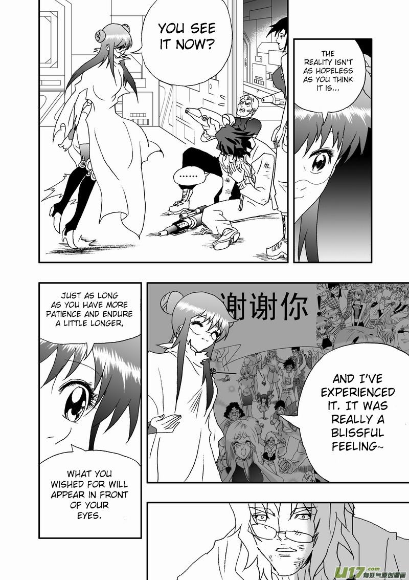 Page 15 of Chapter 130