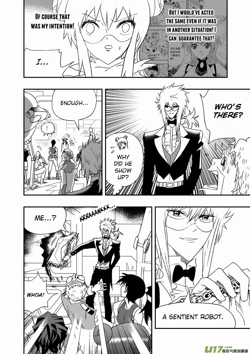 Page 17 of Chapter 130