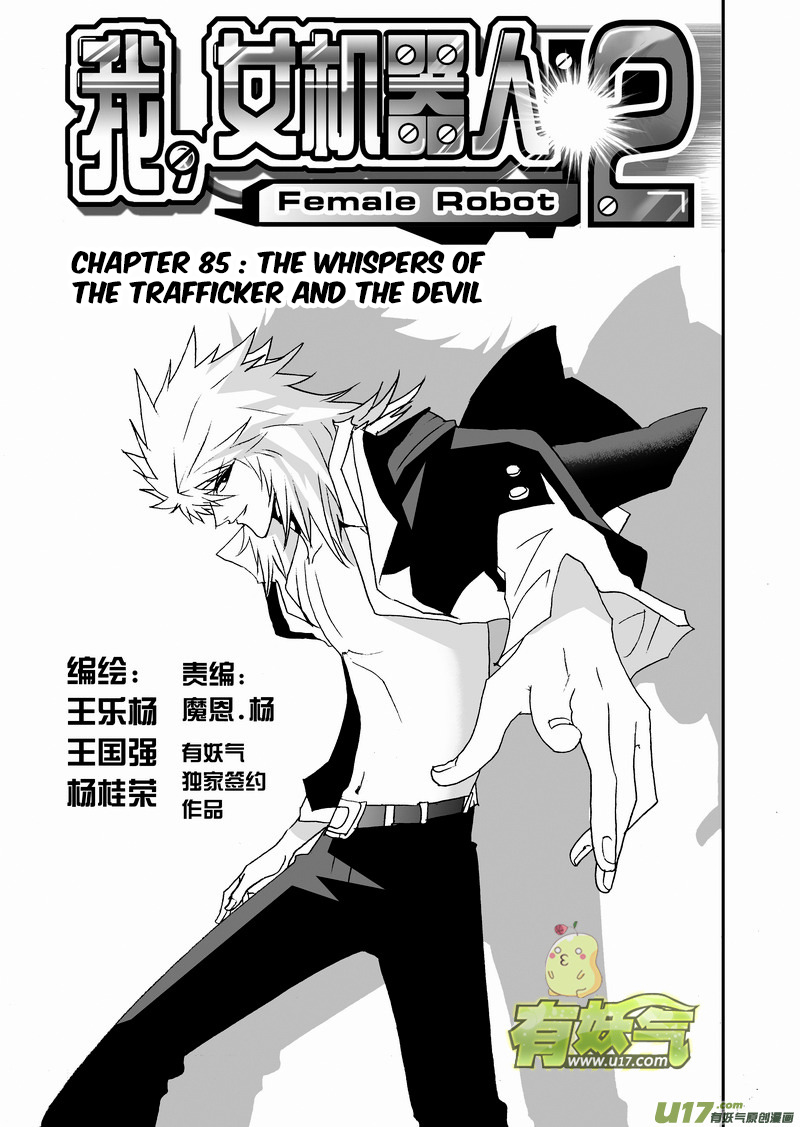 Page 2 of Chapter 131