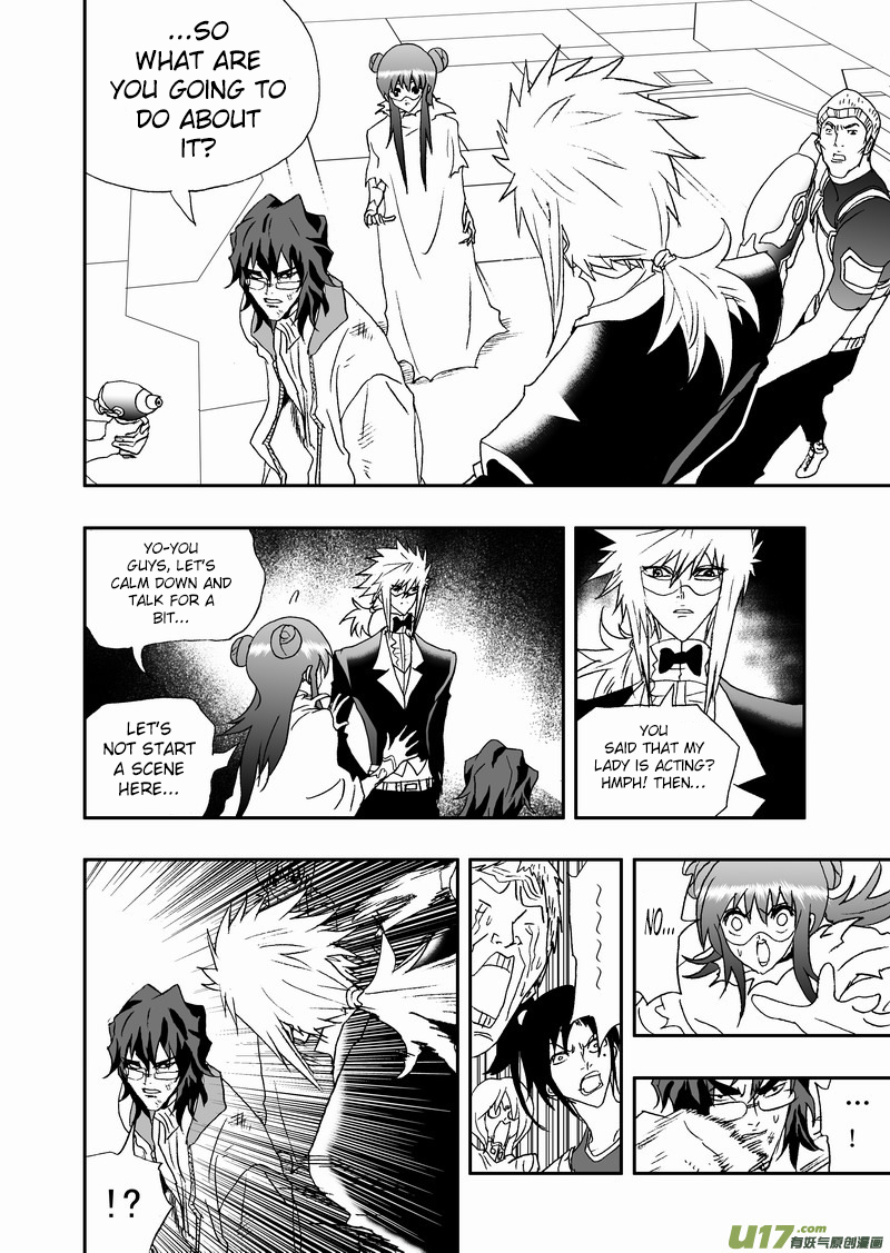 Page 3 of Chapter 131