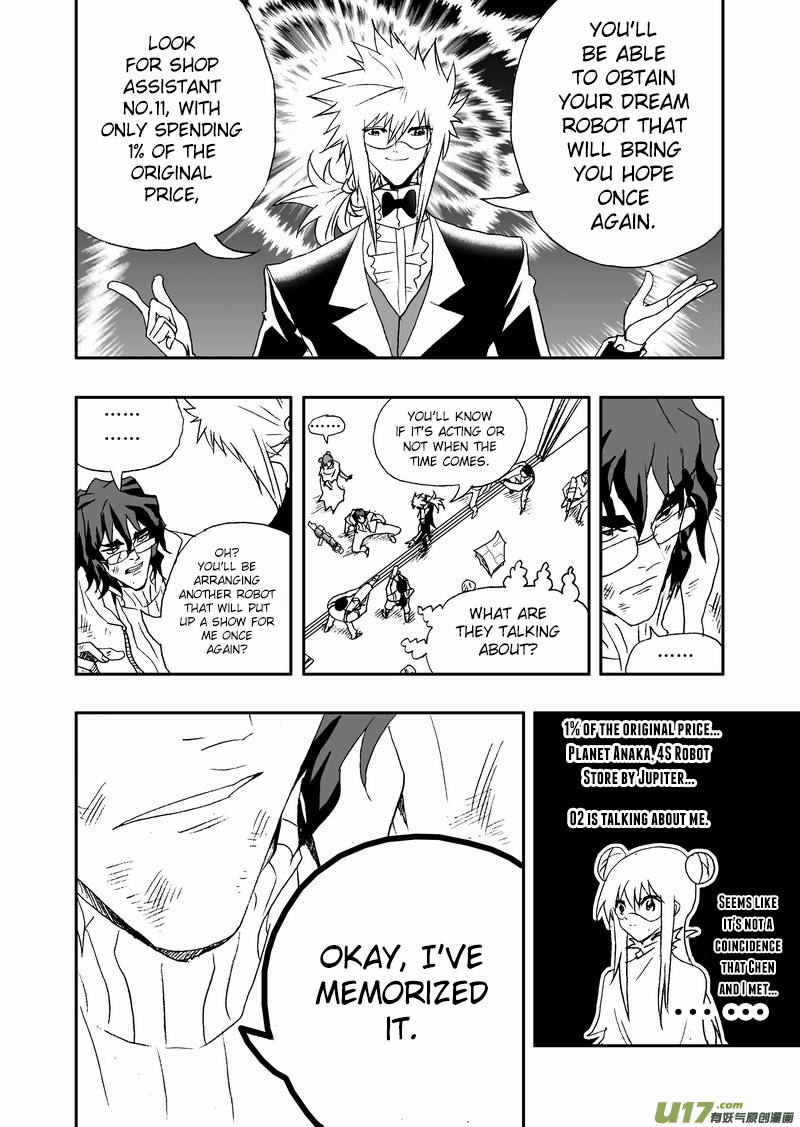 Page 5 of Chapter 131