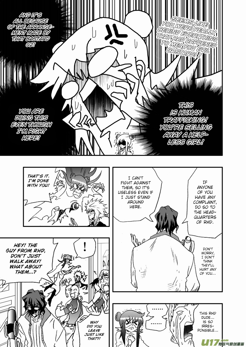 Page 6 of Chapter 131