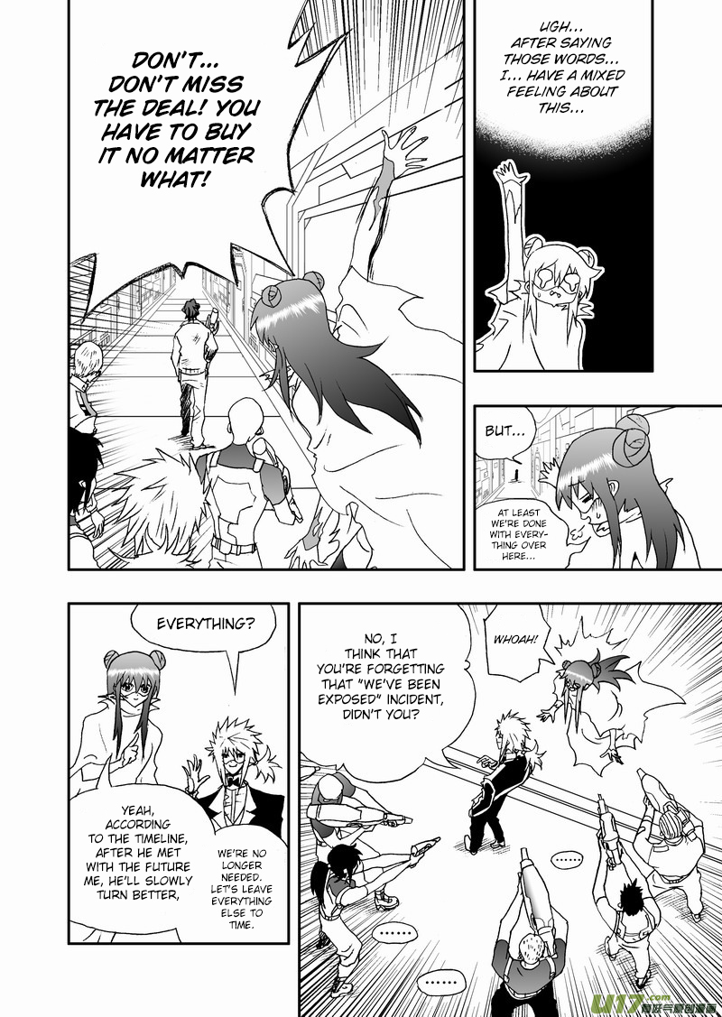Page 7 of Chapter 131