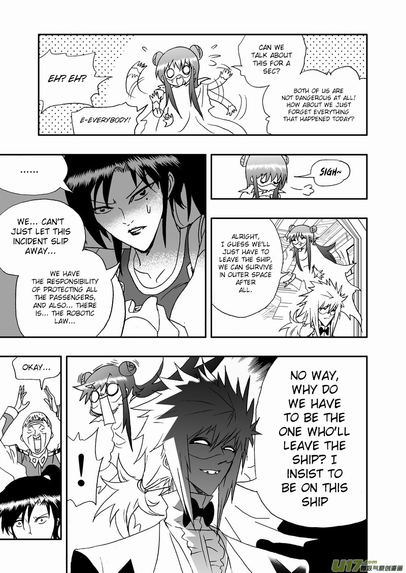 Page 8 of Chapter 131