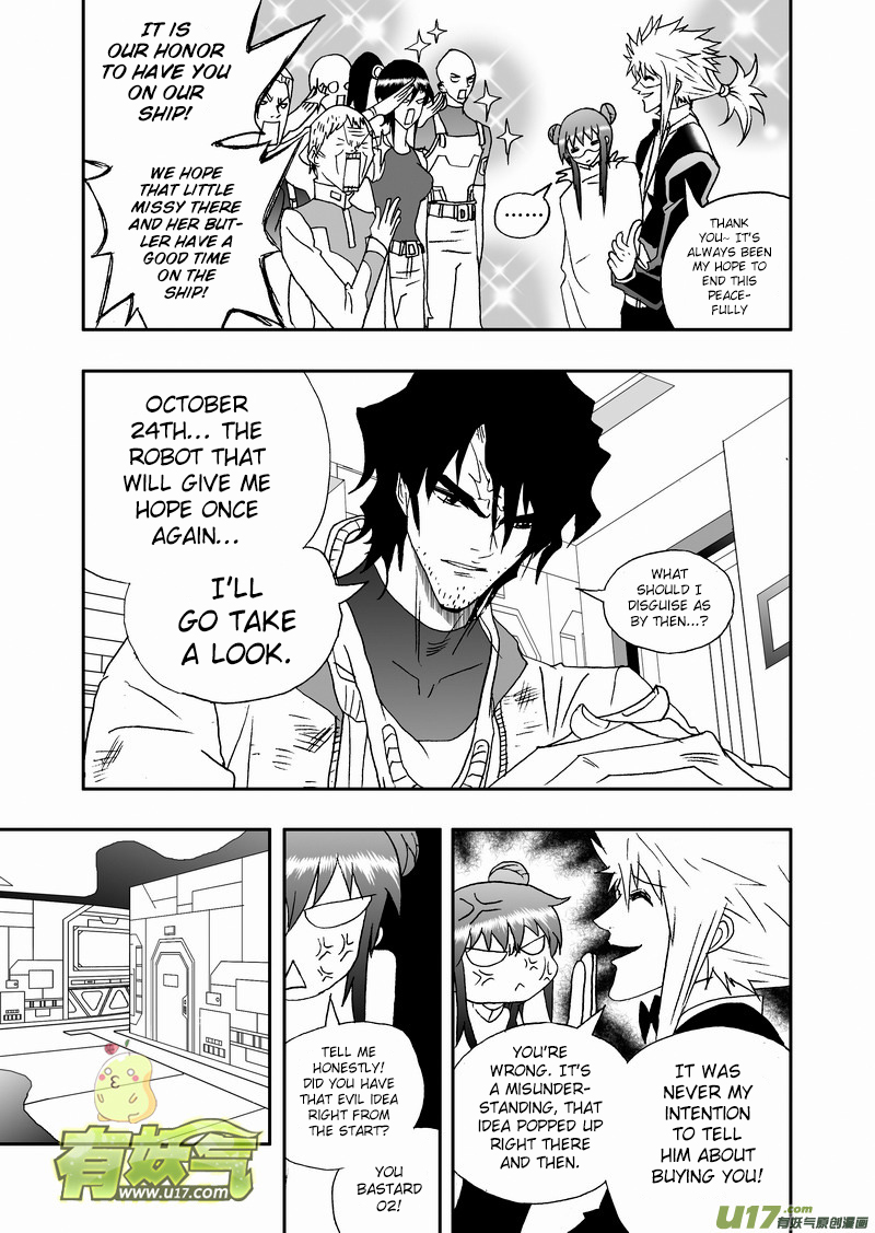 Page 14 of Chapter 131