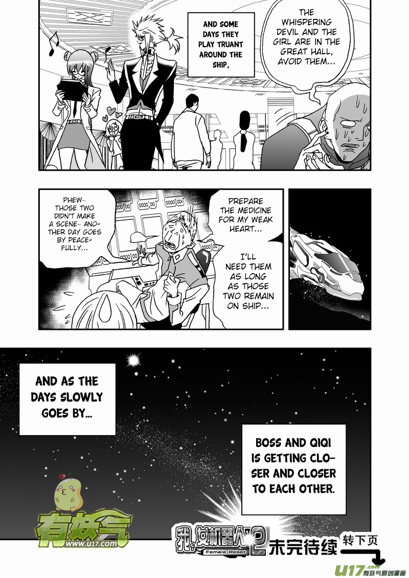 Page 16 of Chapter 131