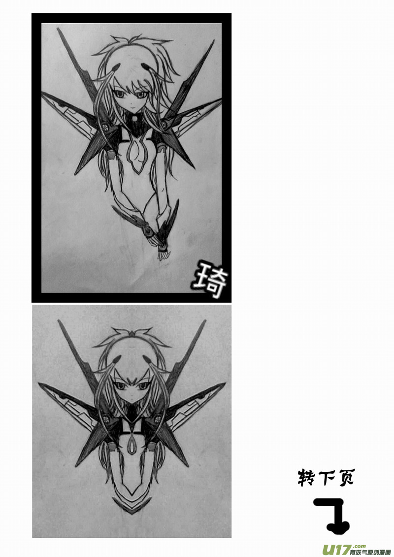 Page 19 of Chapter 131