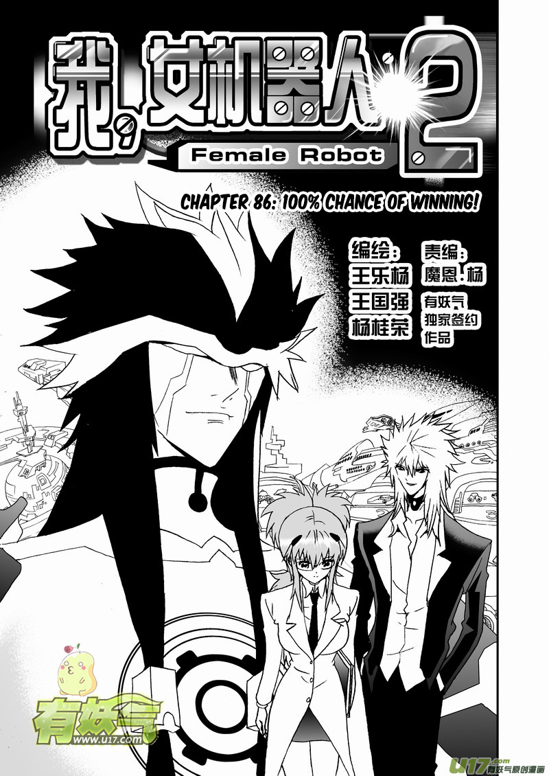 Page 2 of Chapter 132