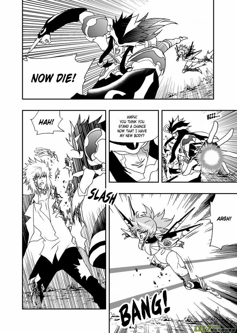 Page 3 of Chapter 132