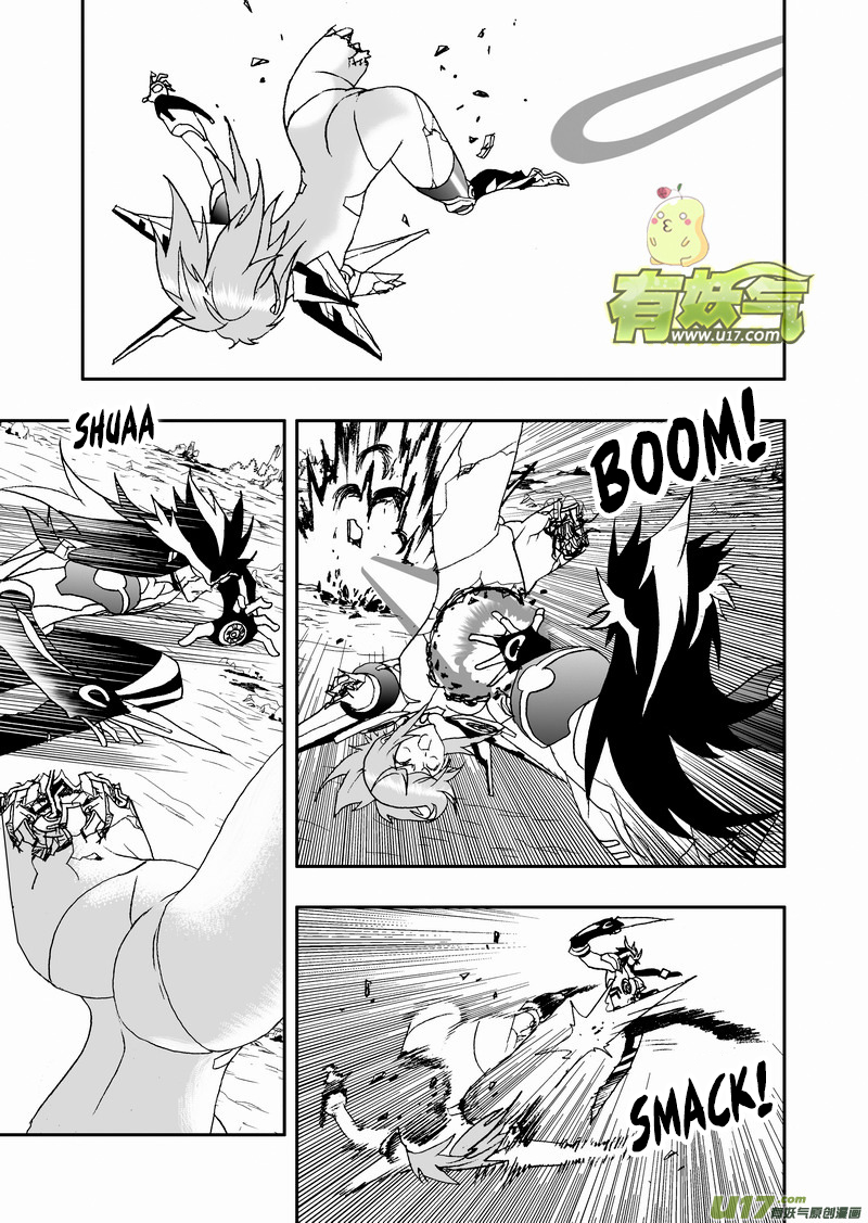 Page 4 of Chapter 132