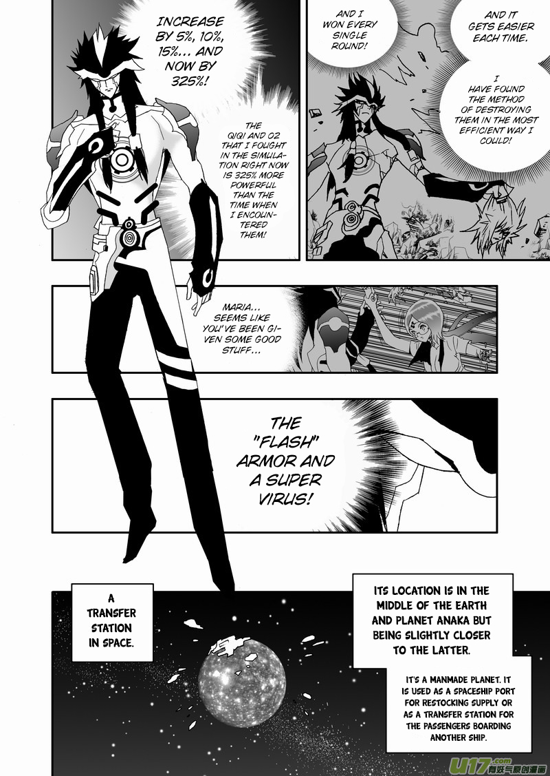 Page 7 of Chapter 132