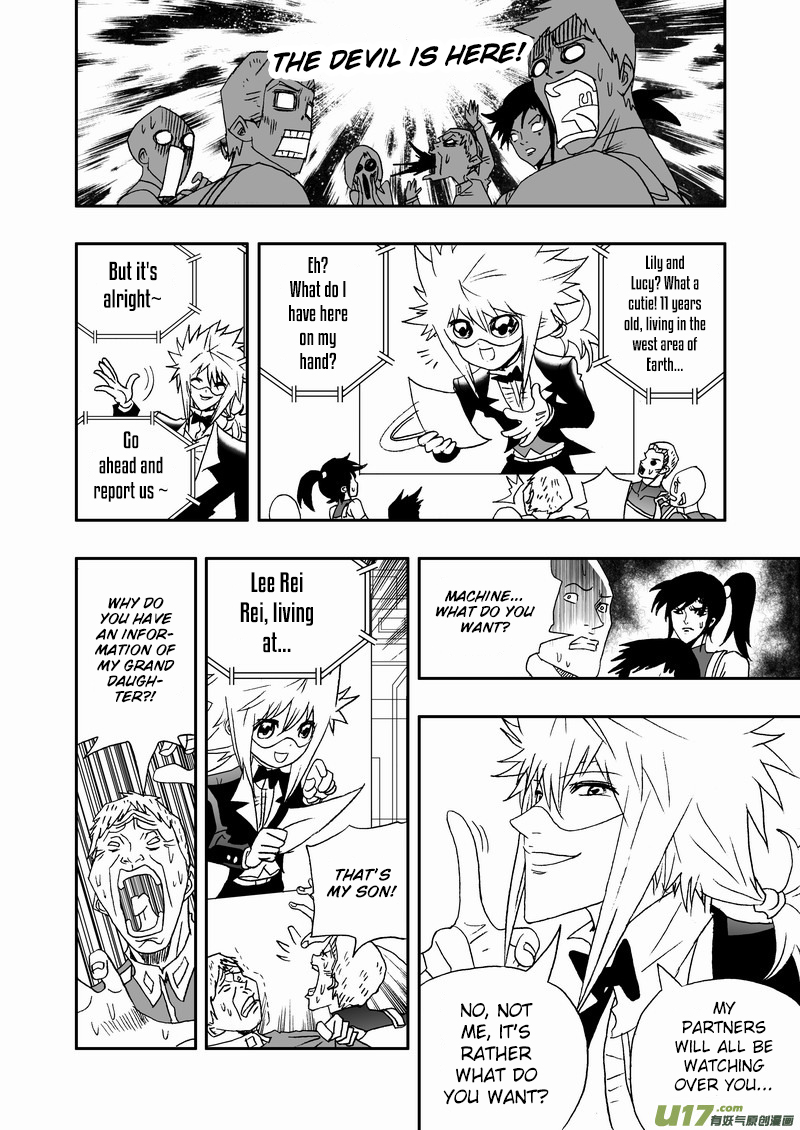 Page 11 of Chapter 132