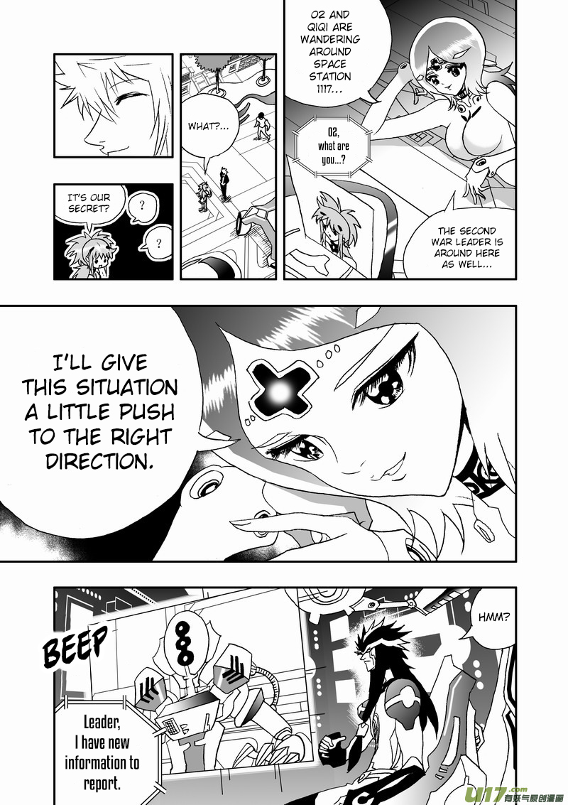 Page 14 of Chapter 132