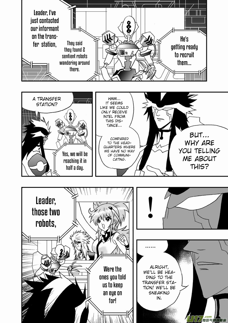 Page 15 of Chapter 132