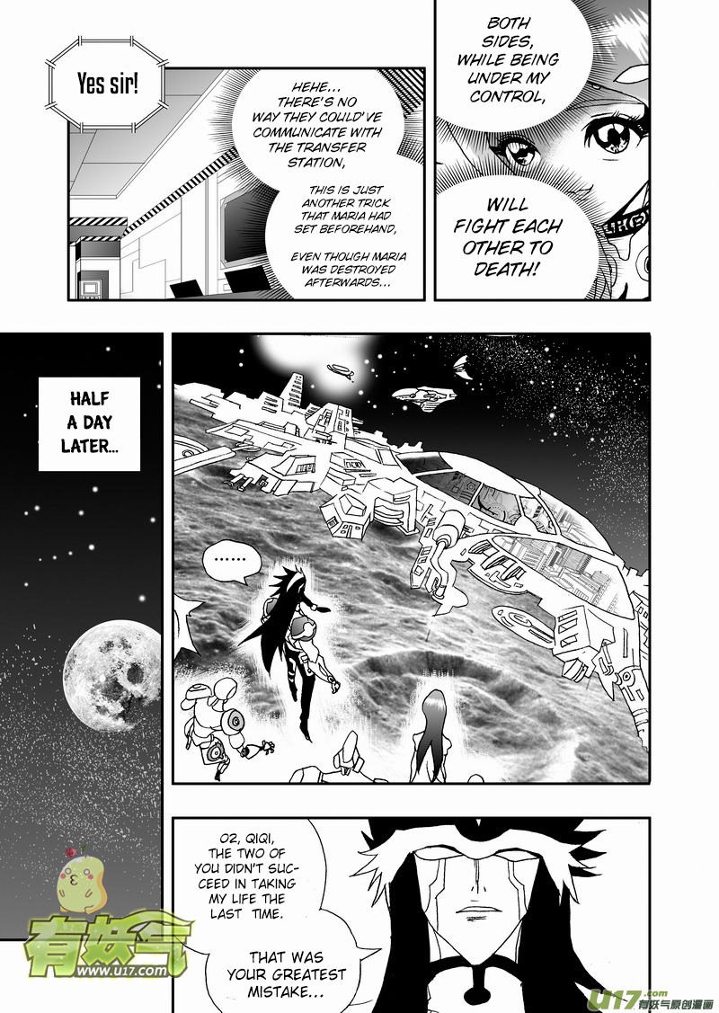 Page 16 of Chapter 132