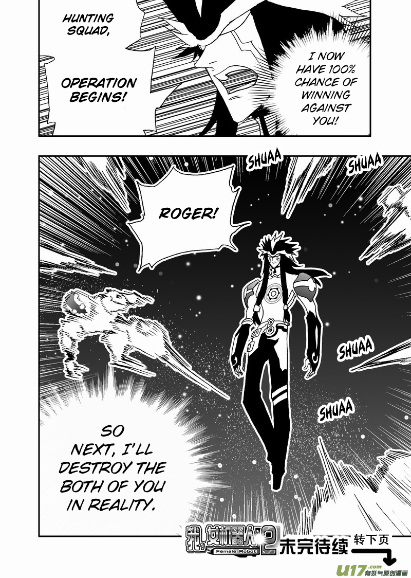 Page 17 of Chapter 132