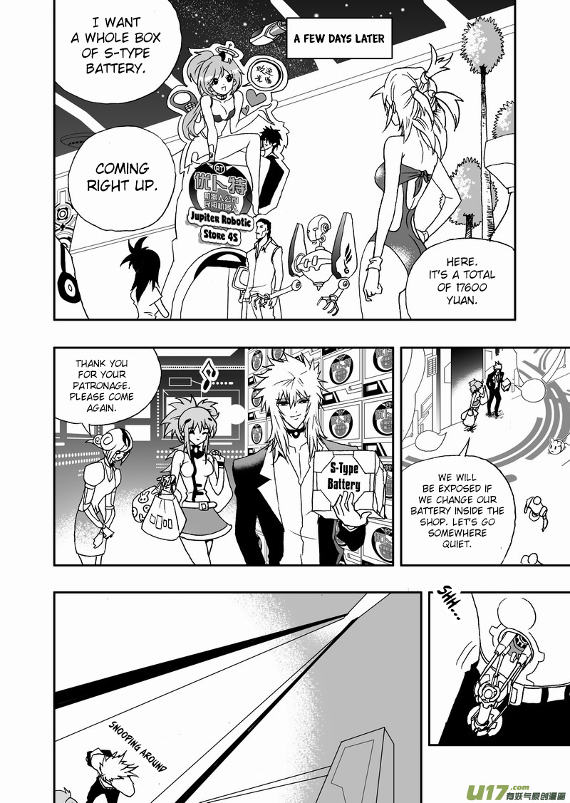 Page 3 of Chapter 133