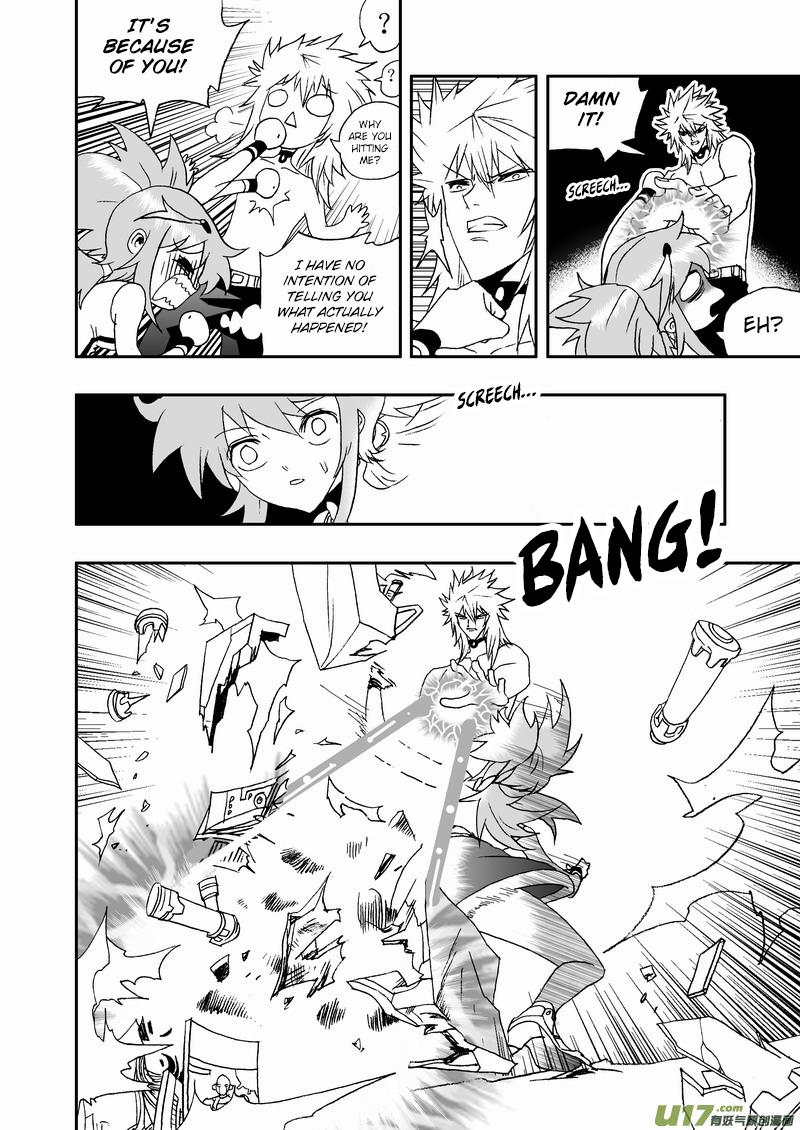 Page 7 of Chapter 133