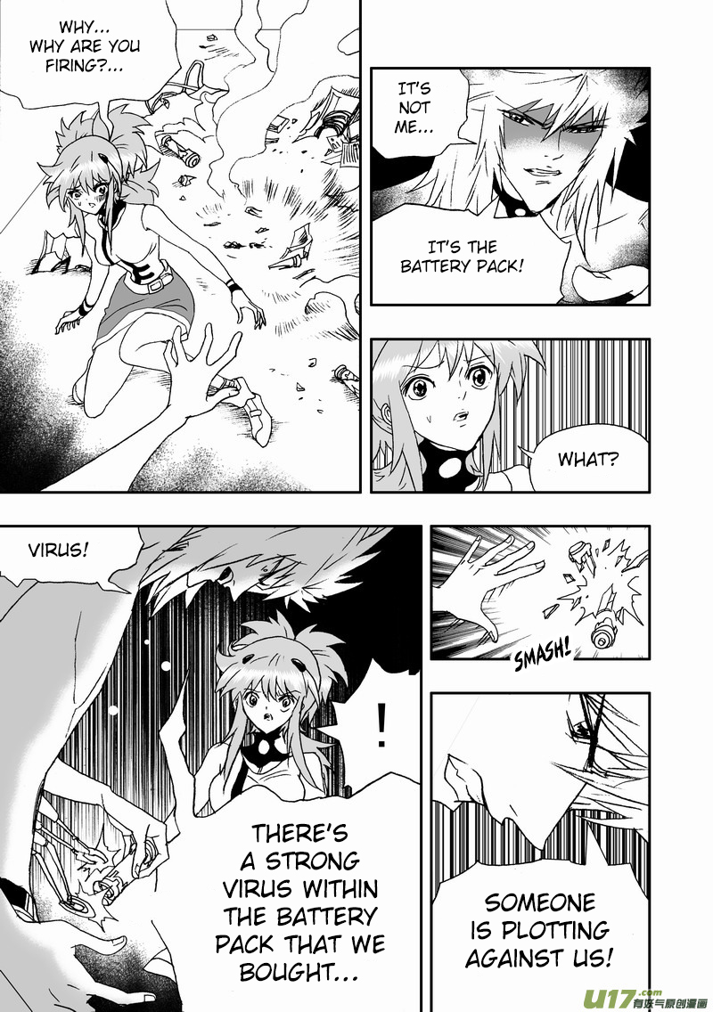 Page 8 of Chapter 133