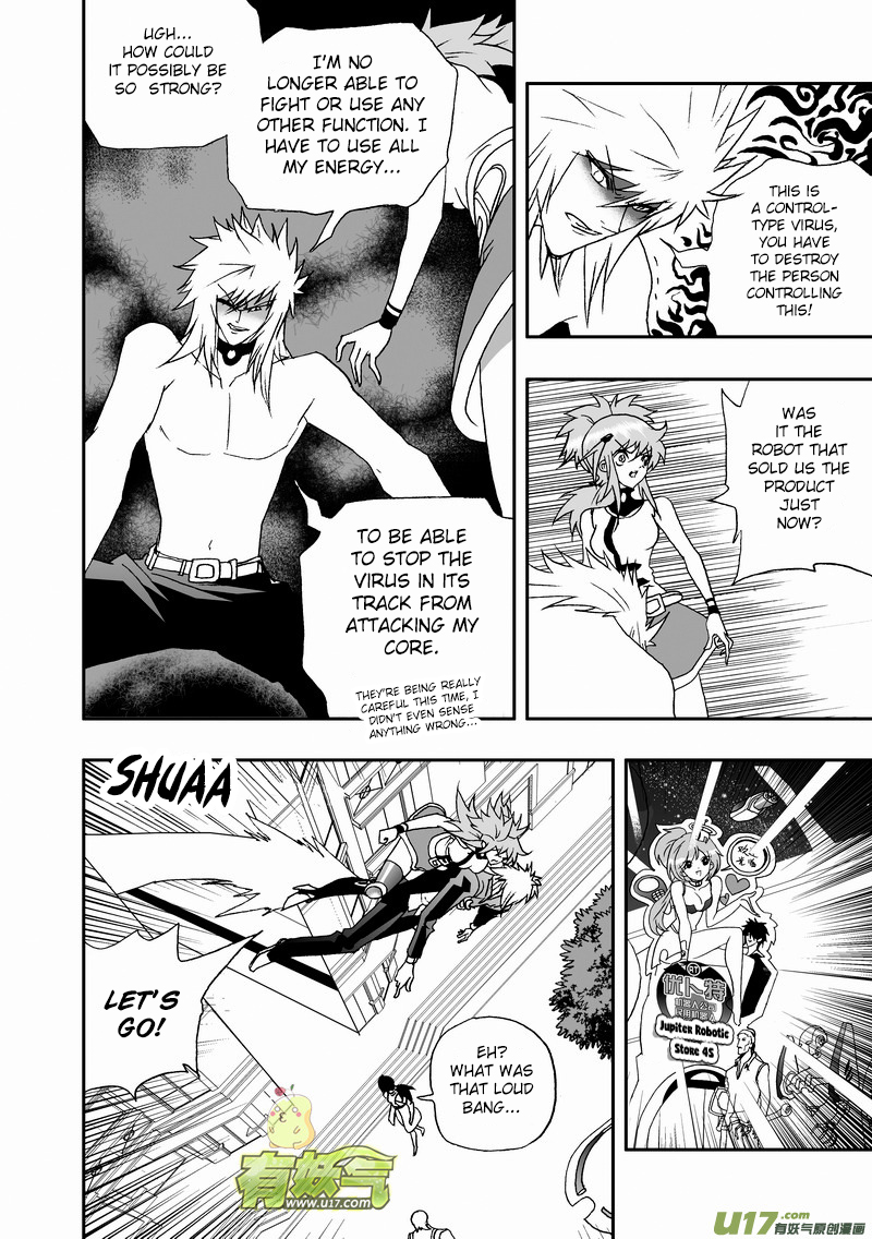 Page 9 of Chapter 133