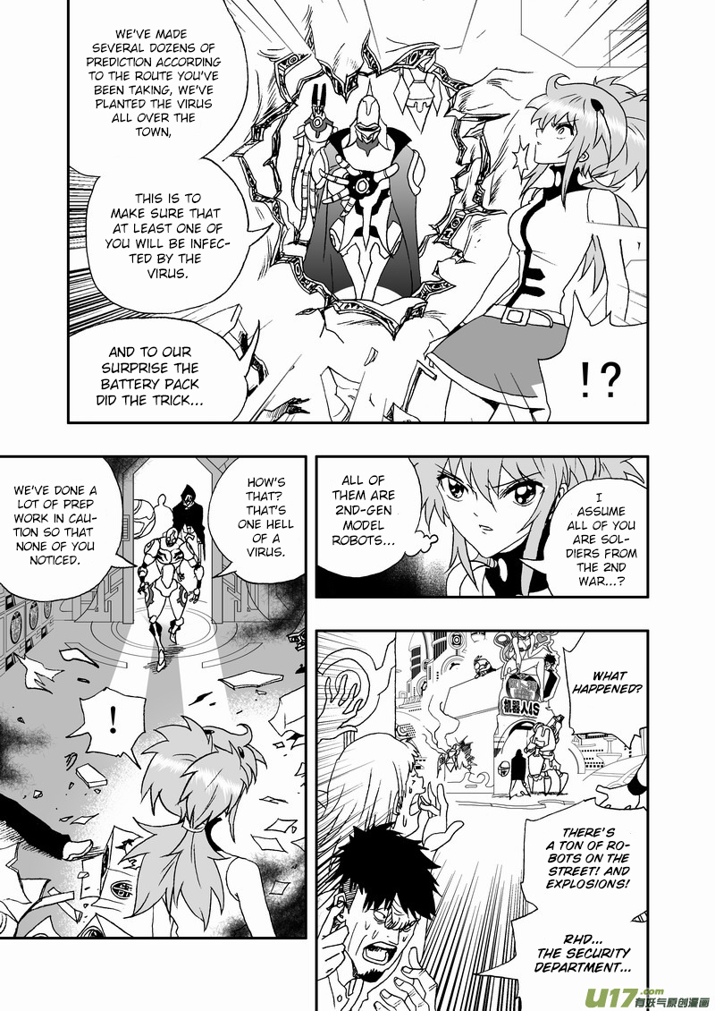 Page 12 of Chapter 133