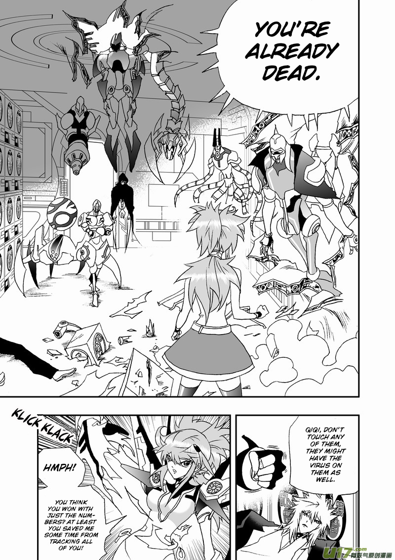 Page 13 of Chapter 133