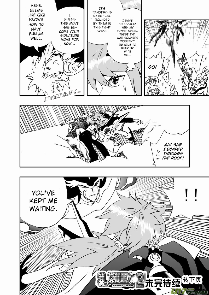 Page 17 of Chapter 133