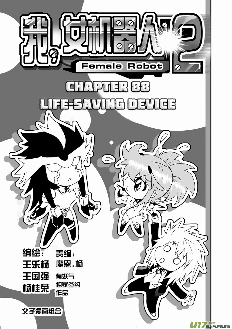 Page 2 of Chapter 134