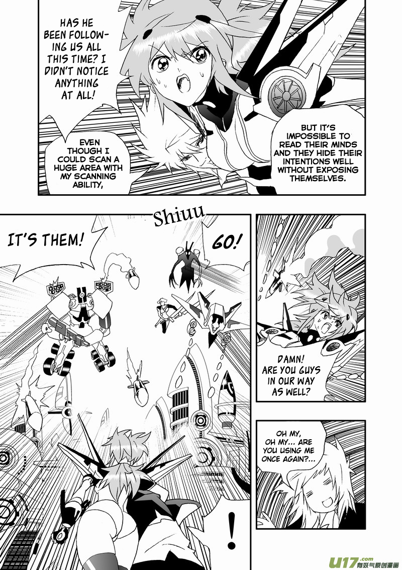 Page 6 of Chapter 134