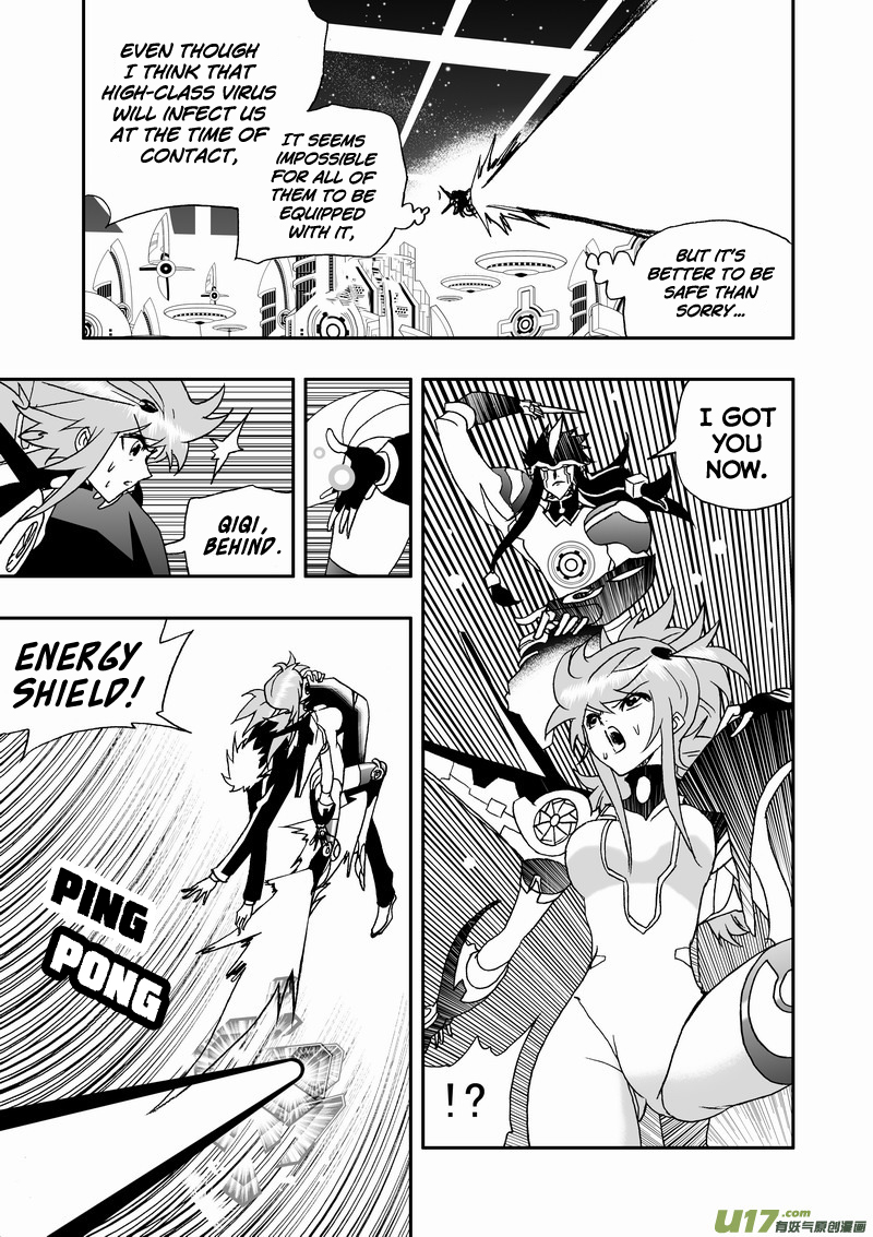 Page 8 of Chapter 134
