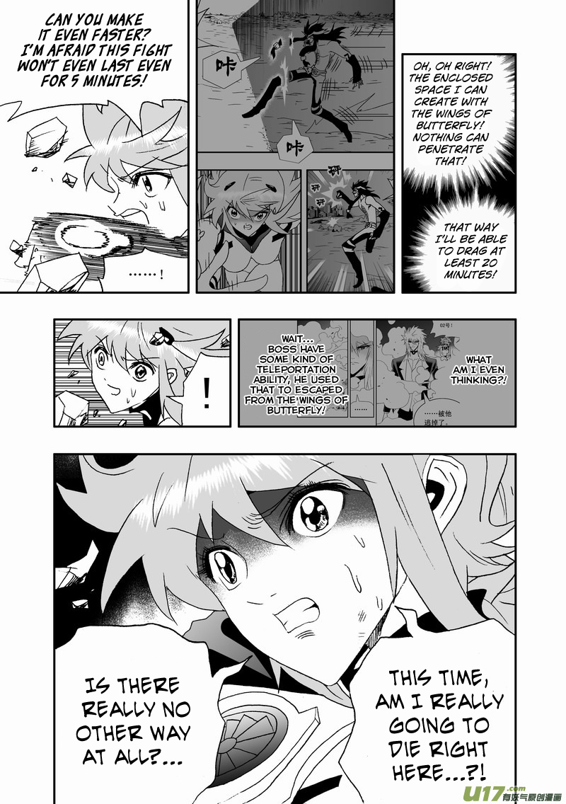 Page 12 of Chapter 134