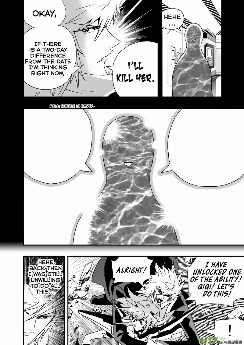 Page 17 of Chapter 134