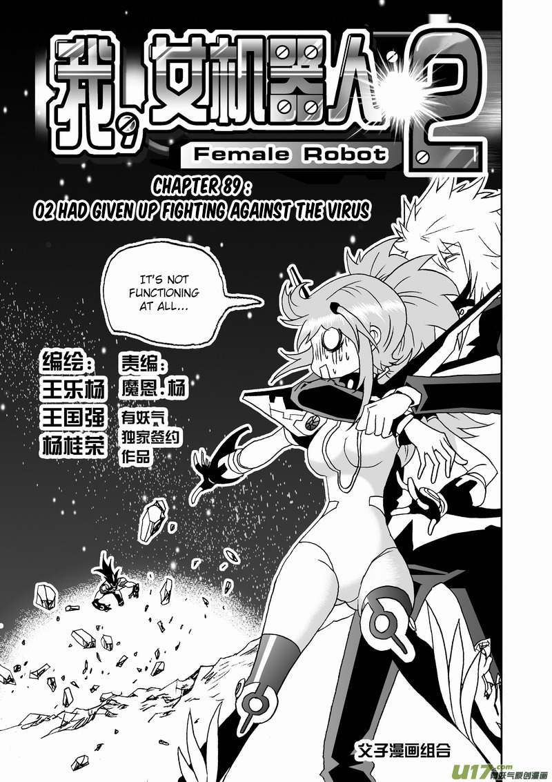 Page 2 of Chapter 135