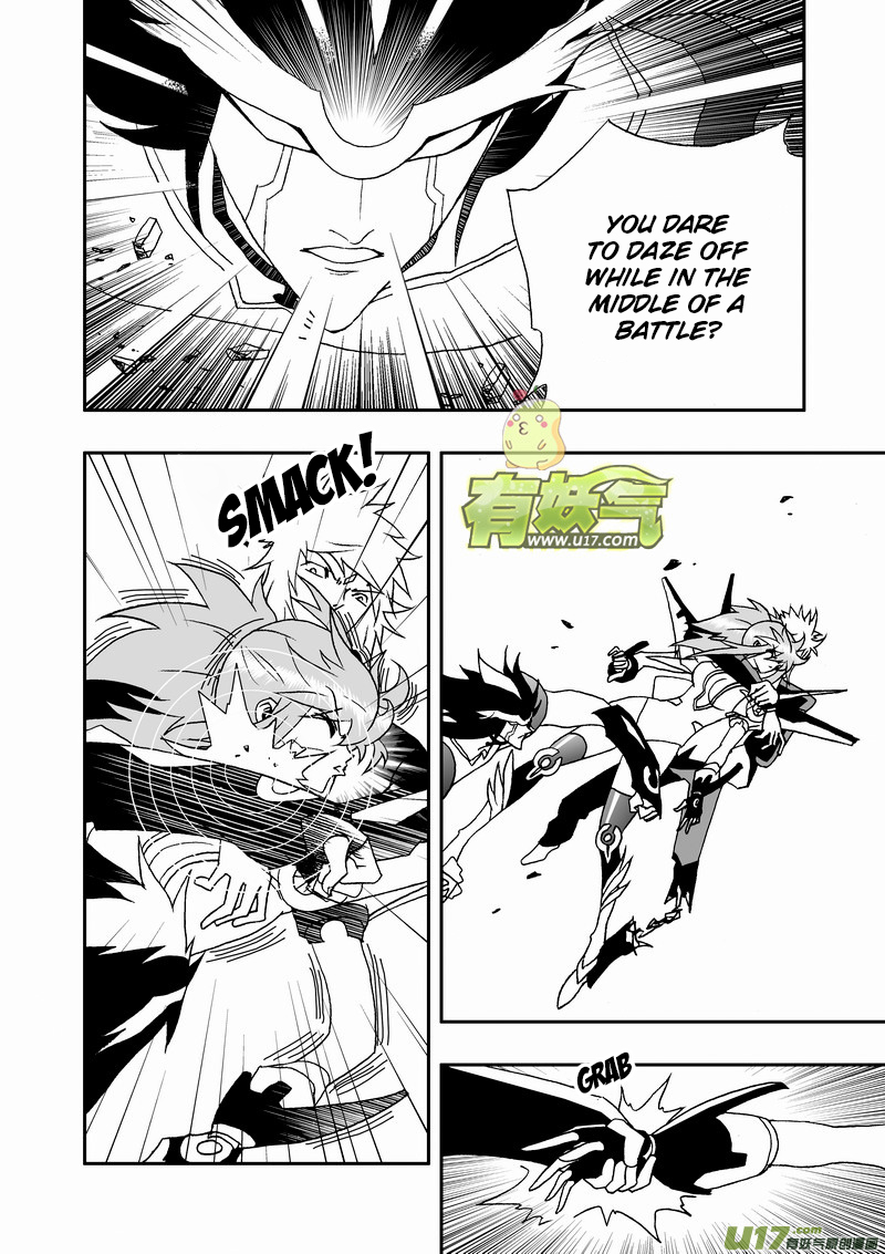 Page 3 of Chapter 135