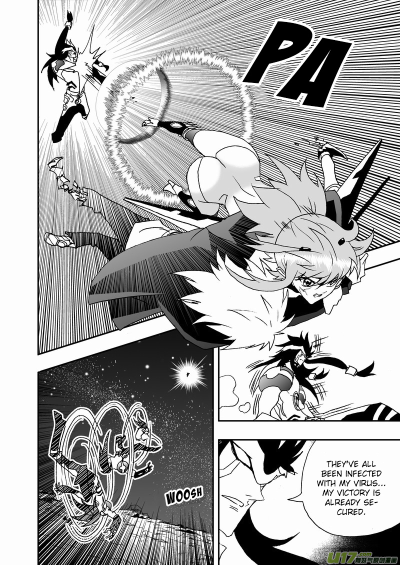 Page 5 of Chapter 135